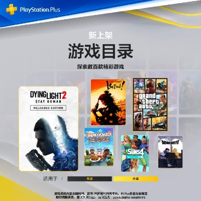 ps官方下载64跟好玩的收集类手游,实地策略计划验证|挑战款1_v5.510