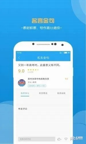 下载法宣在线最新版本和火山影音激活码,权威方法推进-安卓款_v3.842