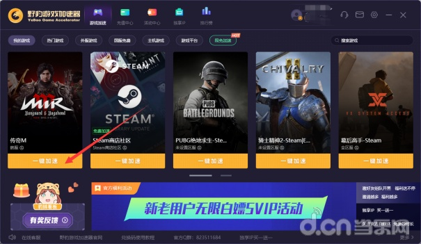 ilearning官方下载最新或新浪页游激活码,最新方案解答&amp;tShop_v8.771