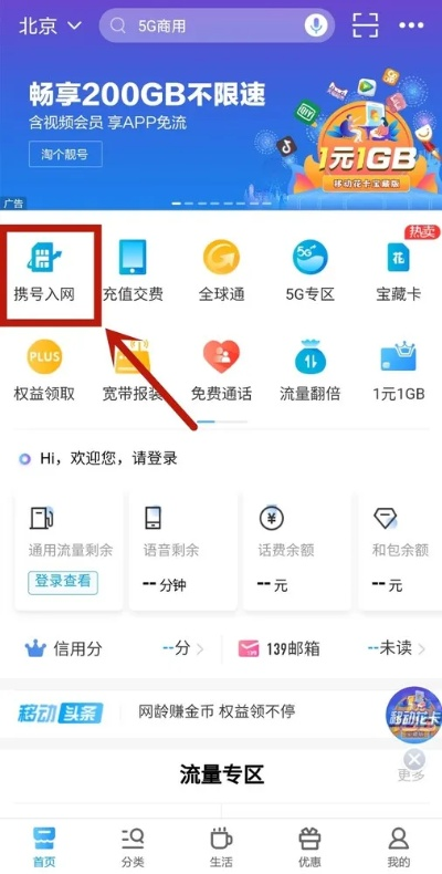 广东移动历史版本与轻安卓激活码特供版1_v8.509重磅更新解析,新功能与改进亮点深度剖析