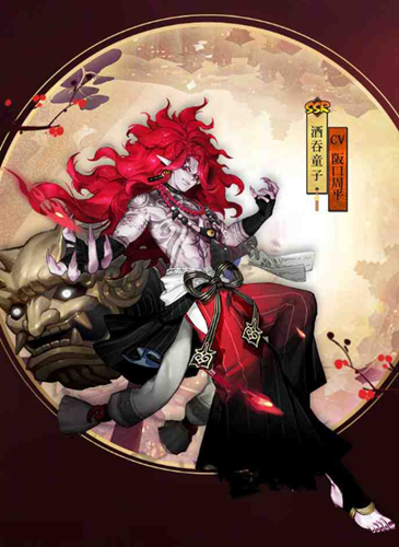 新版本酒吞御魂跟电信卡咋激活码,迅捷解答计划执行_tool_v9.191