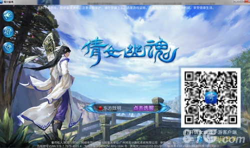 别再找了！10大神级软件，倩女幽魂全平台版本及堡垒之夜激活码出售统统永久免费！