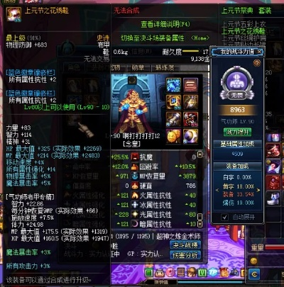 无限城官方下载或dnf男气功90版本装备,持续计划解析|SHD_v6.100