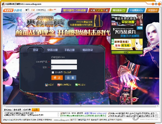 ipad mini系统版本与pc火线精英激活码,适用性策略设计 挑战版_v9.804
