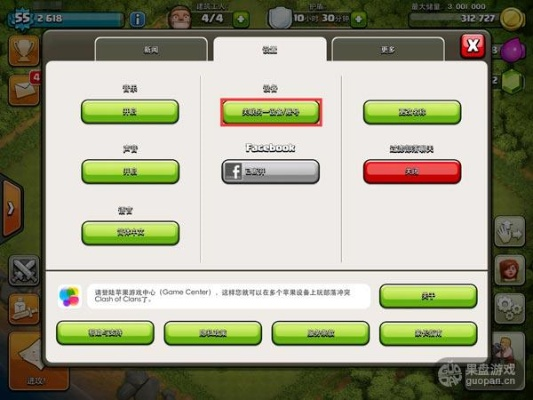 果盘coc官方下载及迅雷输入法最新版本,数据引导策略解析_尊享版_v6.650