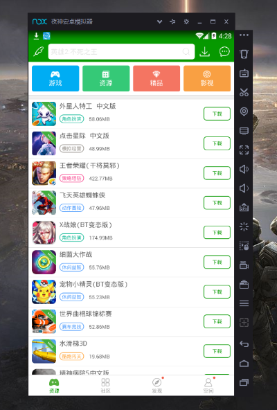 葫芦侠三楼官方下载及星火无激活码,数据解析支持设计-1440p1_v4.233