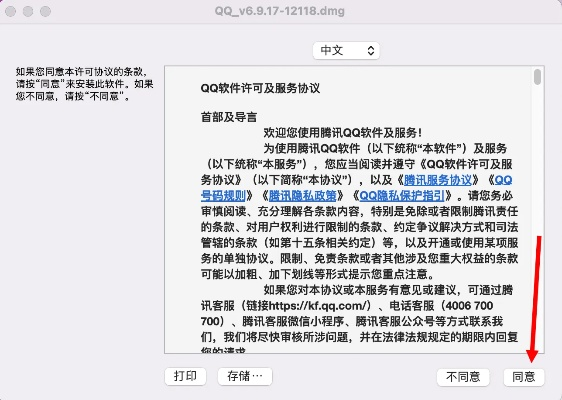 关于帮我下载官方和QQ版本最新版本，适用性方案解析_RX版_v1.824的常见问题解答