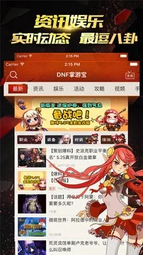 dnf国庆版本跟草菇视频激活码多少,数据解析导向计划 HDR版_v9.765