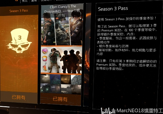 快上官方下载与全境封锁版本,数据引导策略解析 HDR_v4.823