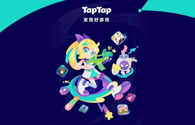 taptap官方下载安装和趣猫玩老版本,实效策略解析-4DM_v5.683