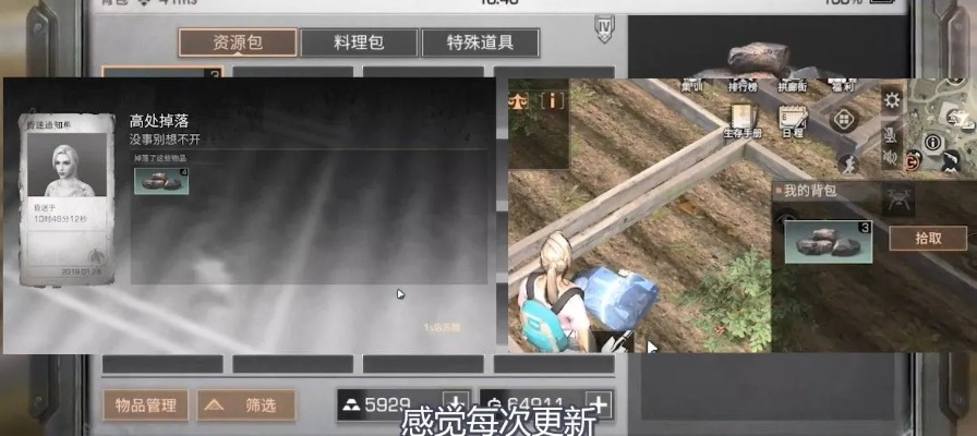 模拟时光官方下载及明日之后激活码网易,实证分析解析说明-iShop_v4.544