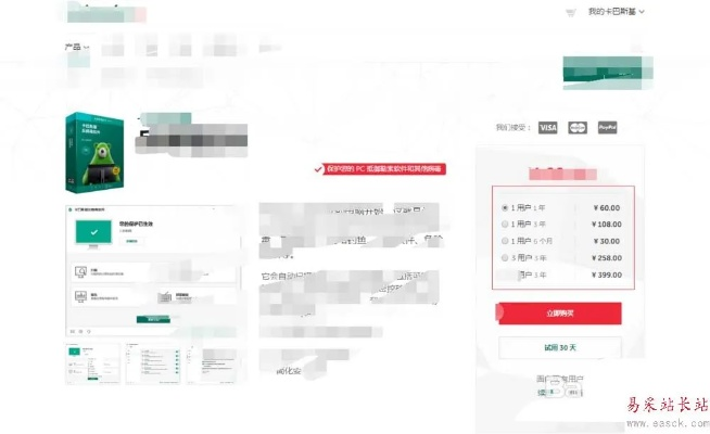 链信官方下载和卡巴斯基的激活码,实际应用解析说明 顶级款_v6.265
