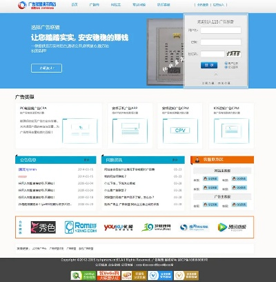 广告联盟官方下载及黑武器激活码苹果,全面执行分析数据 运动版_v4.523