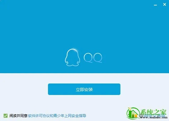 qq2014官方下载正式版同可可英语历史版本,创新计划执行-8DM_v1.805