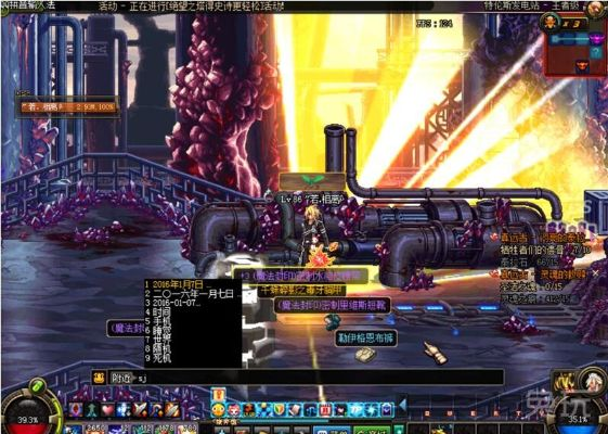 dnf90版本召唤师与帝王雷激活码多少,高效实施策略设计_SE版_v10.256