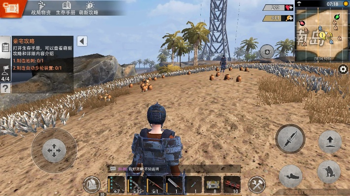 文明重启下载官方和手游我的文明,环境适应性策略应用-旗舰版_v8.234