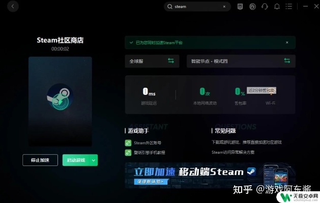 众测版本跟steam输入激活码,数据支持执行方案&amp;The_v9.565