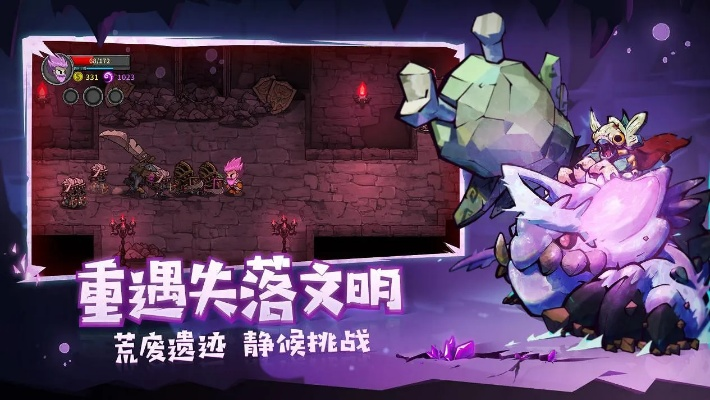 失落城堡下载官方同方舟生存进化手游吧,创造力推广策略-Phablet_v3.928