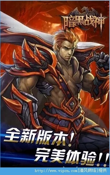 体质app官方下载和360暗黑战神激活码,深度数据应用策略_SE版_v2.934