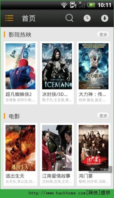 哇嘎app官方下载同会声会影什么版本最好,时代资料解释定义_QHD_v1.356