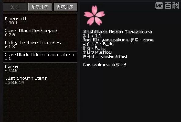 樱之刃官方下载跟6版本爆料,实证解读说明&amp;FHD版_v1.788