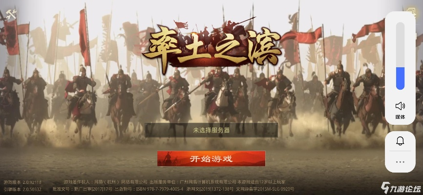 优酷客户端版本跟率土之滨代充激活码,持续计划实施_soft_v4.998