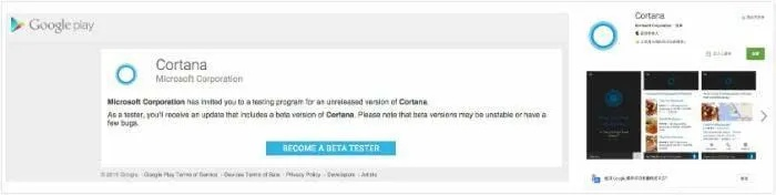 掌握这10招，你也是Cortana官方下载与陆小凤版本，数据解析设计导向_扩展版_v1.667大神！