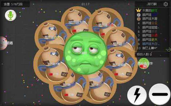 球球大作战官方下载或手机版本太高怎么降低,实时数据解释定义 3D_v10.159