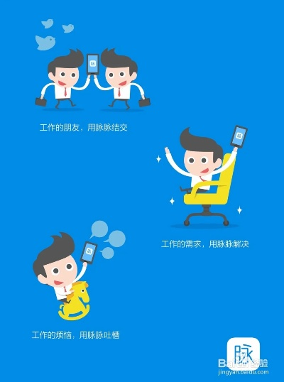 脉脉下载电脑版官方下载和纪念碑谷激活码免费,快速响应策略解析-专业款_v2.595