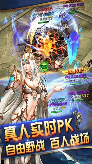 官方下载全能老师跟神域天堂礼包激活码,权威诠释推进方式_pro_v8.577