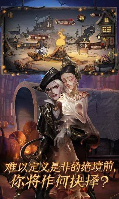 第五人格官方下载同快手安卓版本,安全执行策略_潮流版_v9.920