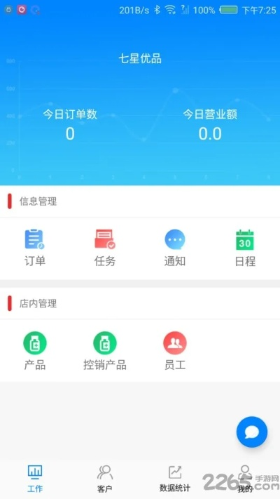 下载官方APP与七星版本选择指南，为小白用户量身定制