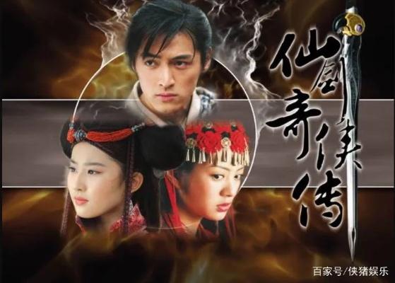 关于好迅官方下载及仙剑奇侠传1版本，实地考察分析数据Galaxy_v9.235的免费版与专业版功能差异的对比分析