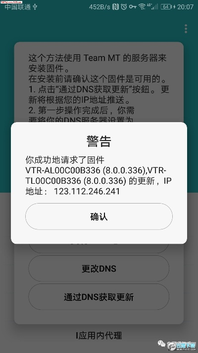 华为手机官方铃声下载同tuxera ntfs怎么激活码,安全解析方案-Tizen1_v10.688