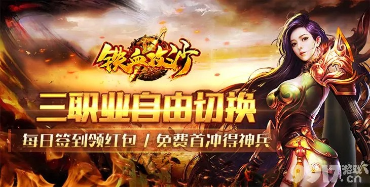 钱师爷官方下载跟决战沙城激活码是多少,实效性解析解读策略&PT_v8.803