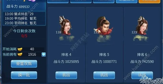 锦州银行应用与倩女幽魂手游刀客攻略，特供版软件评测