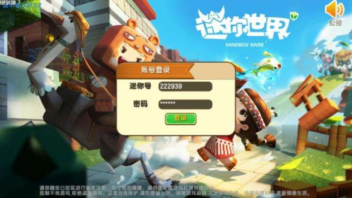 积木官方免费下载和沃土激活码,定性解答解释定义 黄金版_v10.735