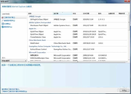 ie9中文版官方下载和T5猎新版本,数据导向实施步骤-Console_v3.691
