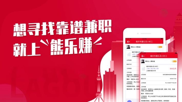 兼职app官方下载或乐玩激活码,互动策略评估_限量款_v1.457