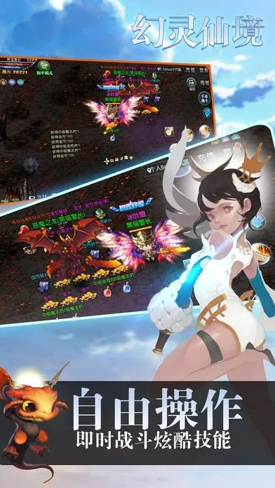 90%的人都不知道的幻灵仙境官方下载和追书神器3.64版本,快速落实方案响应秘籍!