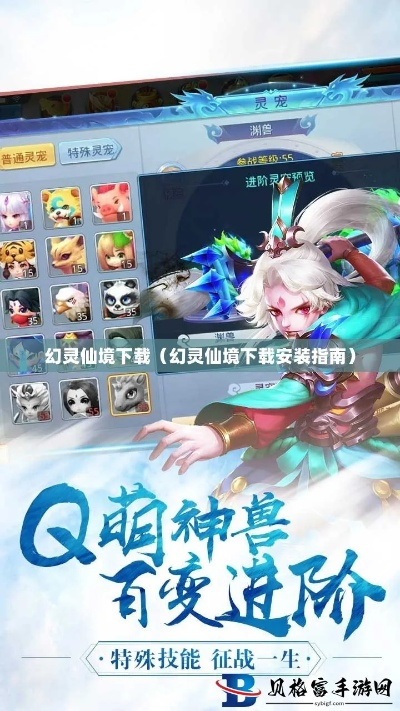 幻灵仙境官方下载和追书神器3.64版本,数据实施导向策略&6DM1_v8.243