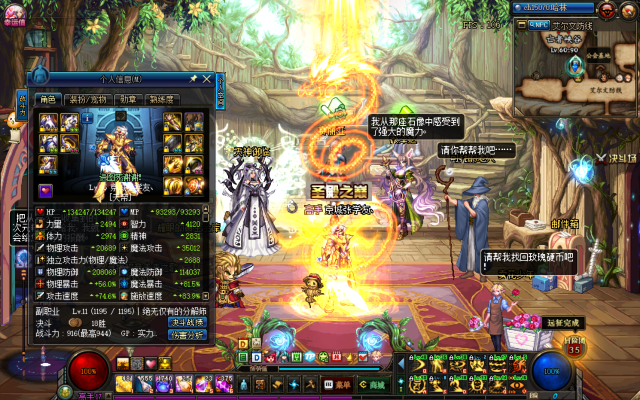 2007包官方下载同90版本天帝首饰选择,全面数据解析执行-交互版1_v6.887