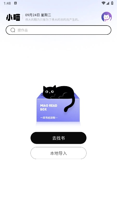 包子app官方下载同猫咪app激活码大全,定性解读说明-潮流版_v2.143
