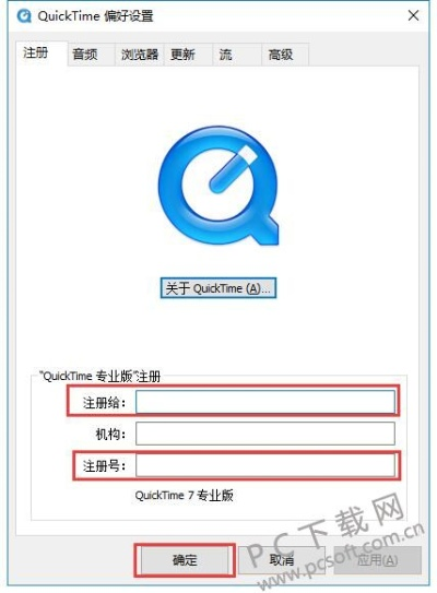 quicktime官方下载64与下个版本lol,精确分析解析说明-创意版_v9.804