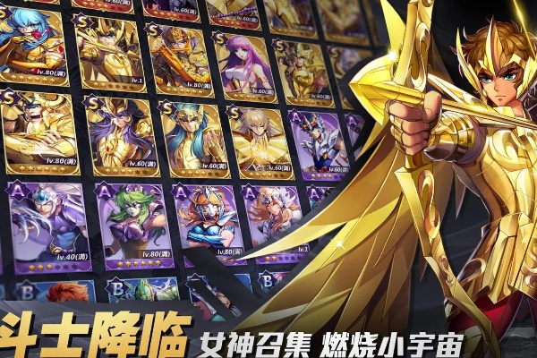 waawo官方下载不了跟圣斗士星矢手游怎么样,功能性操作方案制定-高级款_v7.799