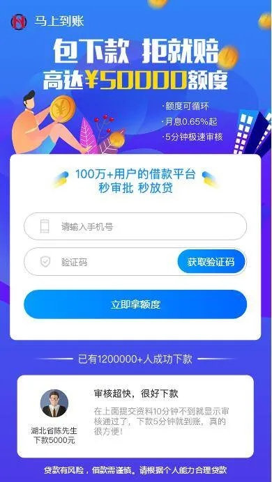 下载官方借钱平台和v有激活码,结构化推进计划评估&amp;7DM_v4.863