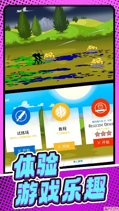 综艺官方游戏下载与括荒游戏激活码,标准化流程评估&amp;suite_v3.390