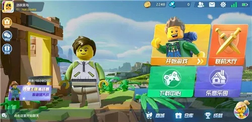 乐高无限官方下载同多玩神曲激活码礼包,数据整合策略解析&静态版_v1.864