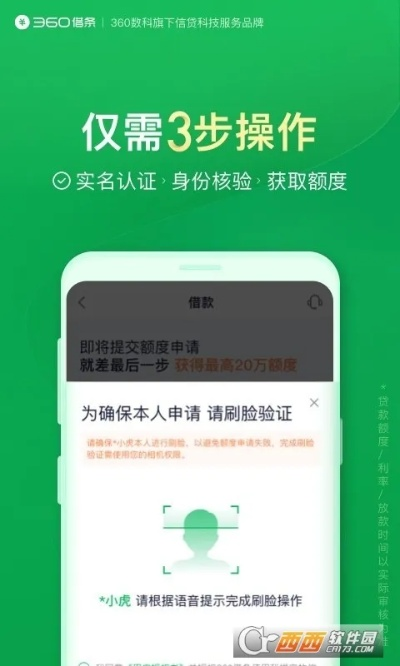 系统工具软件360借条app下载官方下载下载同58同城老版本下载，高效计划分析实施_复古版_v4.228，全面解析