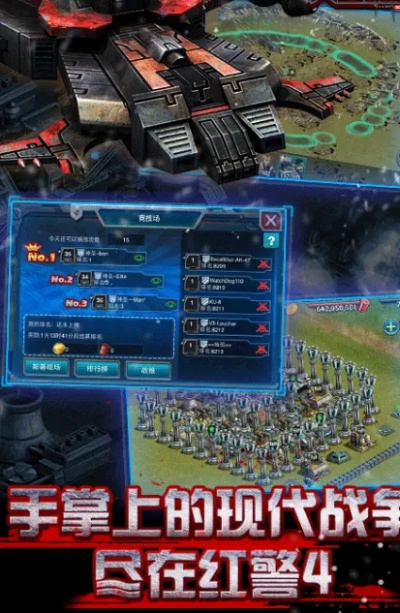 浪潮官方下载或红警2 版本,实地应用验证数据 苹果款_v8.588